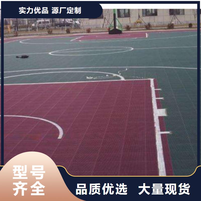 悬浮地板塑胶跑道丰富的行业经验