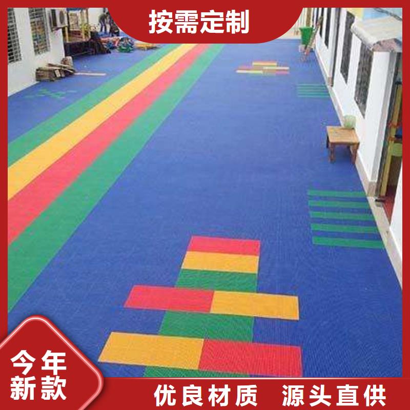 悬浮地板,塑胶跑道品质不将就