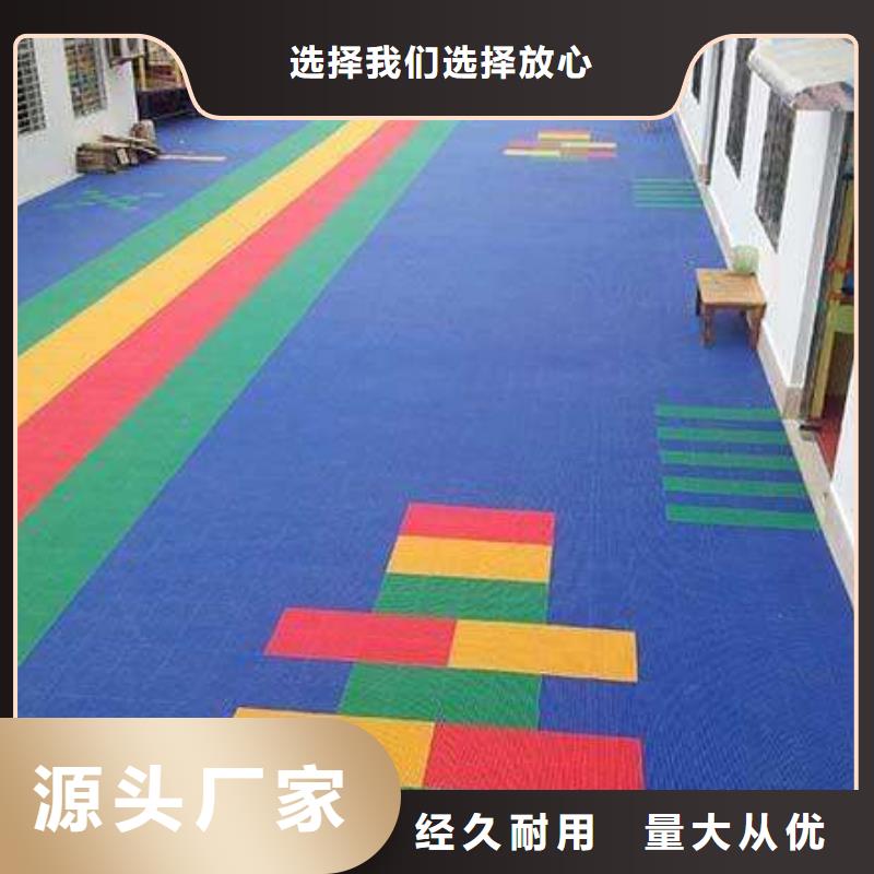 悬浮地板室外健身器材专注细节使用放心