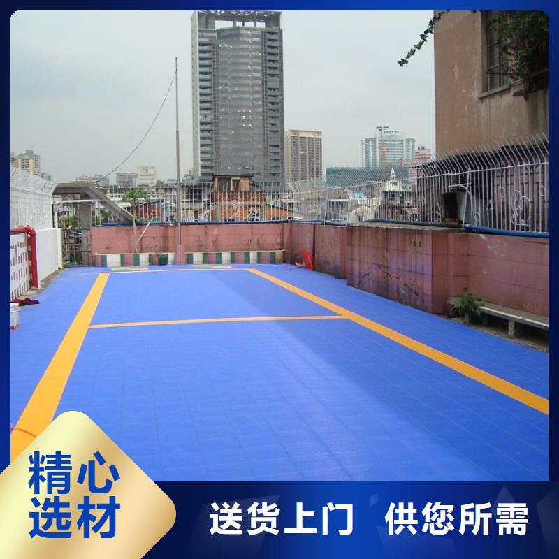 悬浮地板塑胶跑道丰富的行业经验
