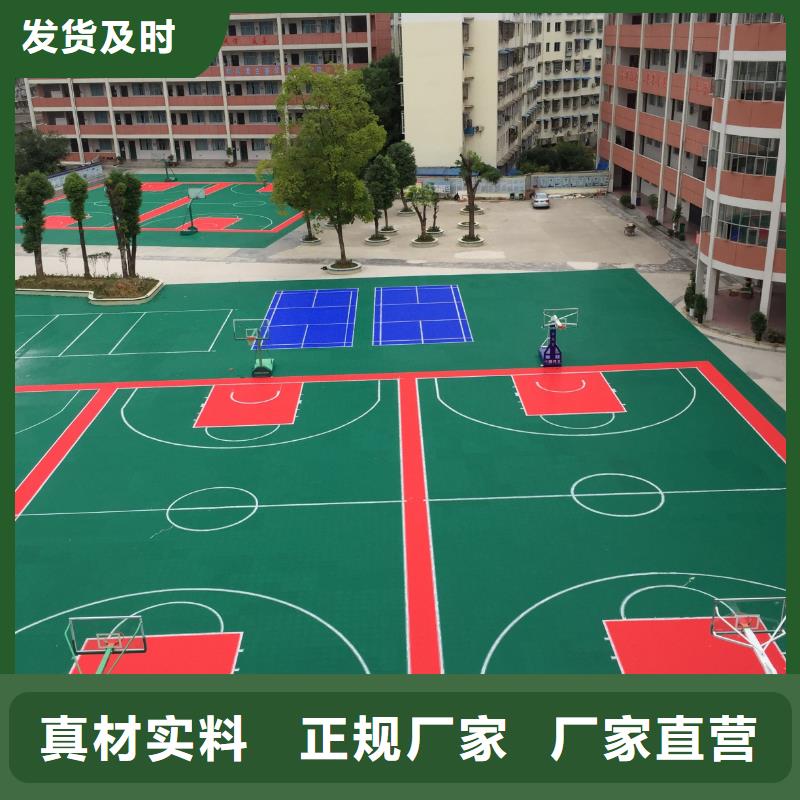 悬浮地板,塑胶跑道品质不将就