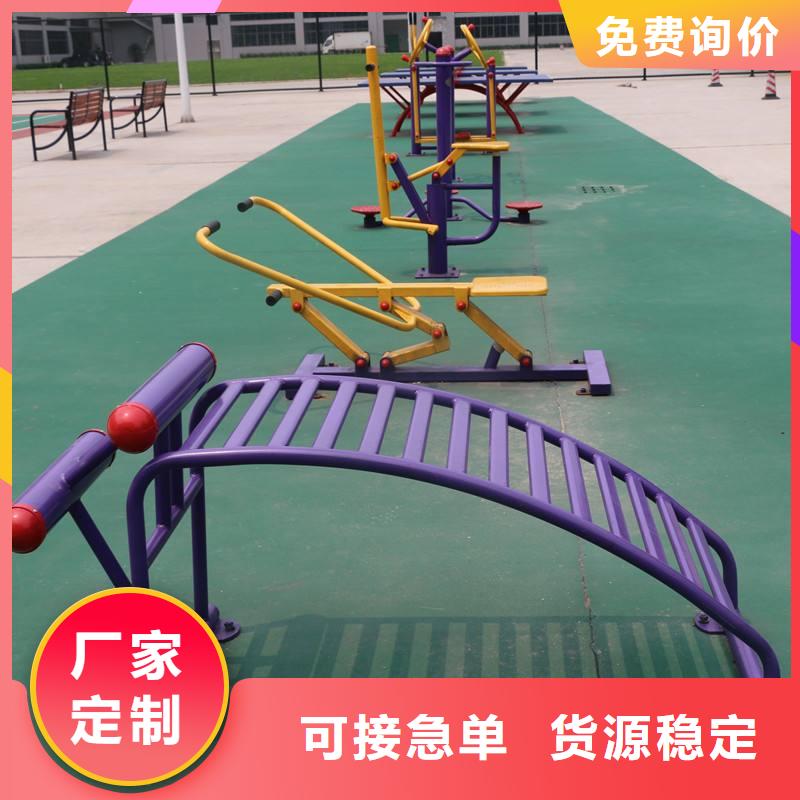 健身器材_塑胶跑道高质量高信誉