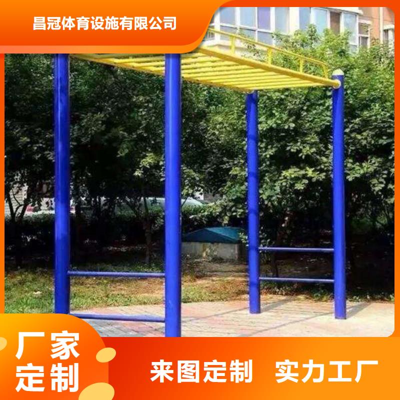 (昌冠)【健身器材】体育器材实地大厂kkfgg.com