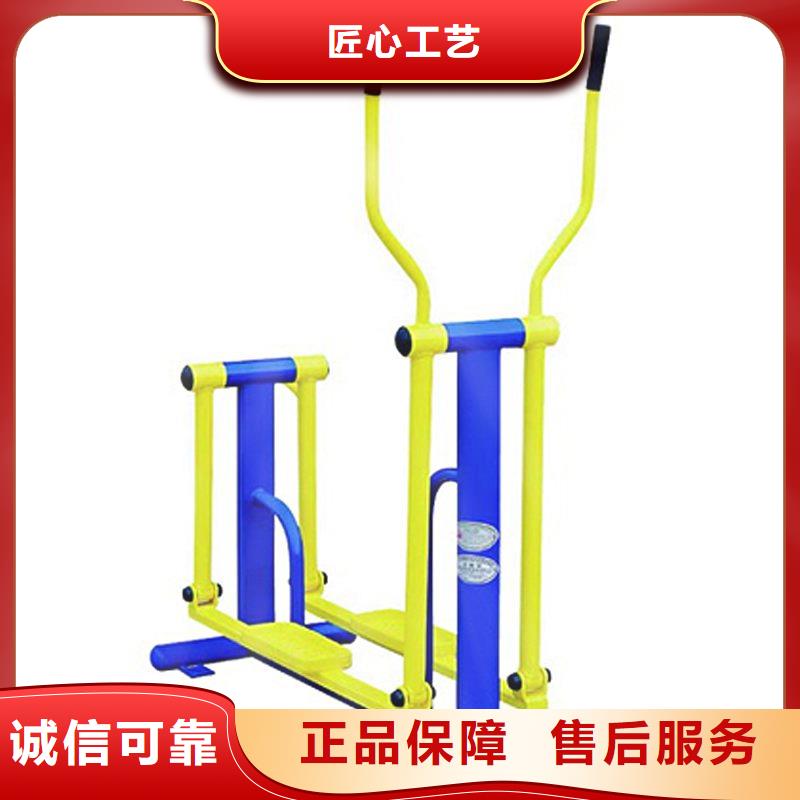 健身器材_塑胶跑道高质量高信誉