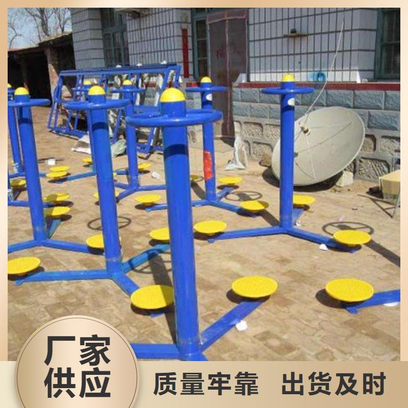 健身器材_塑胶跑道高质量高信誉