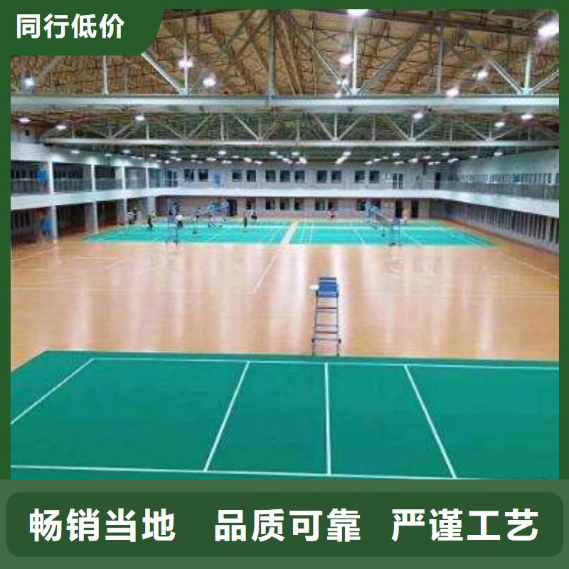 塑胶地板-【篮球架】高标准高品质{昌冠}