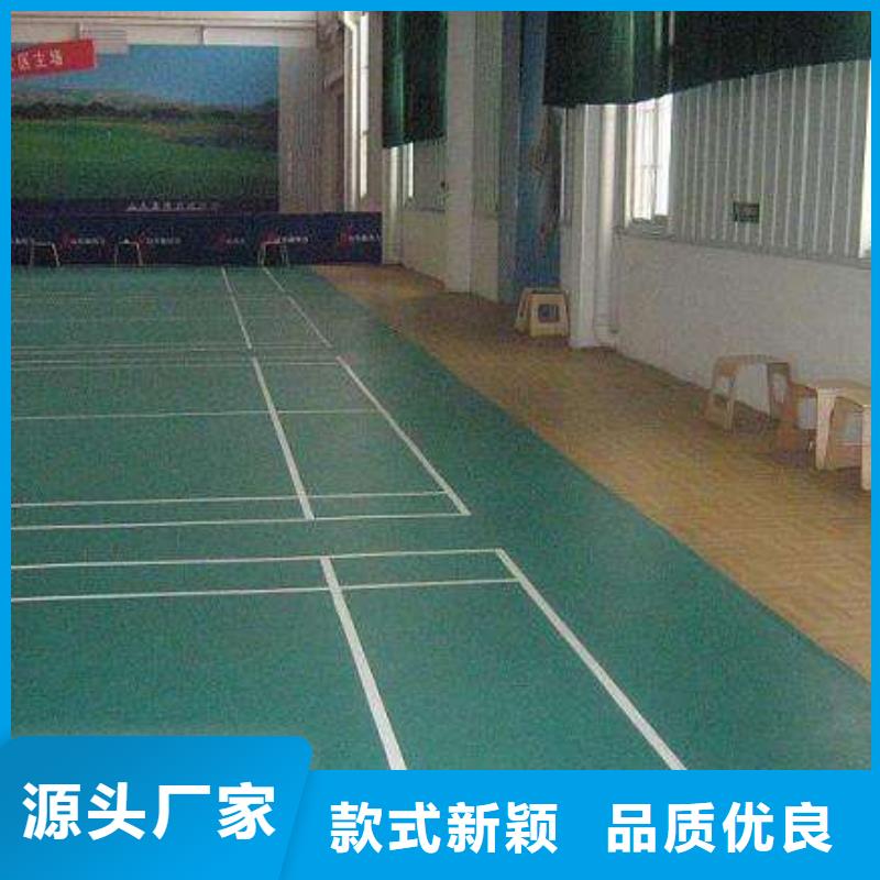 塑胶地板-【篮球架】高标准高品质{昌冠}