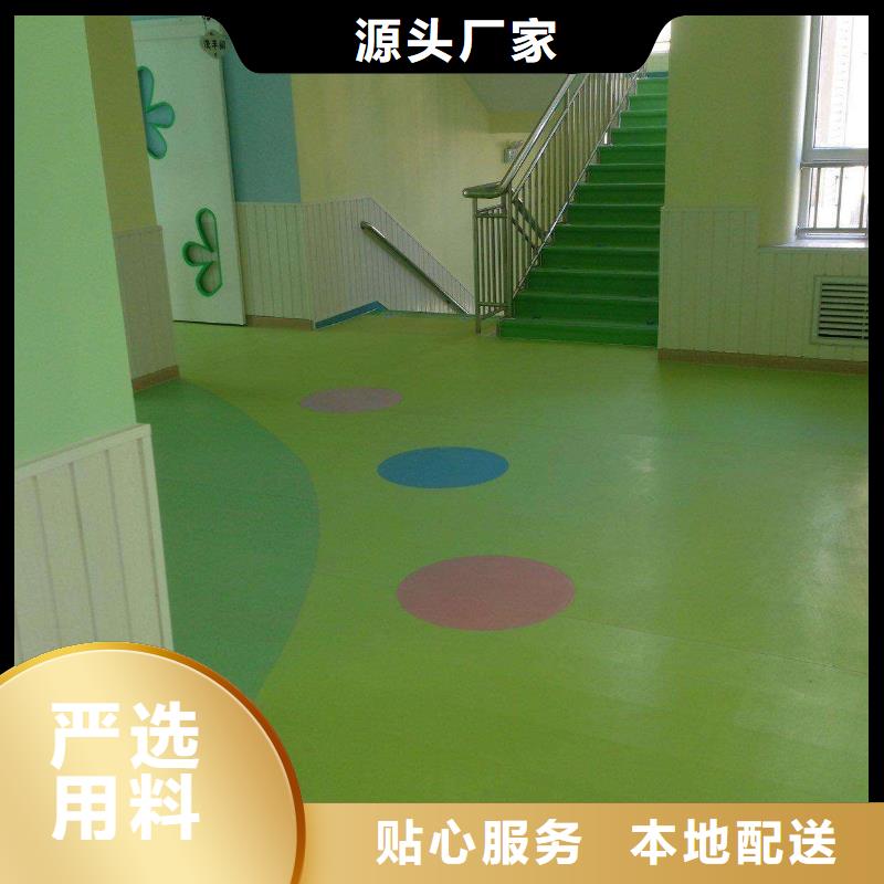 塑胶地板室外健身器材品质服务