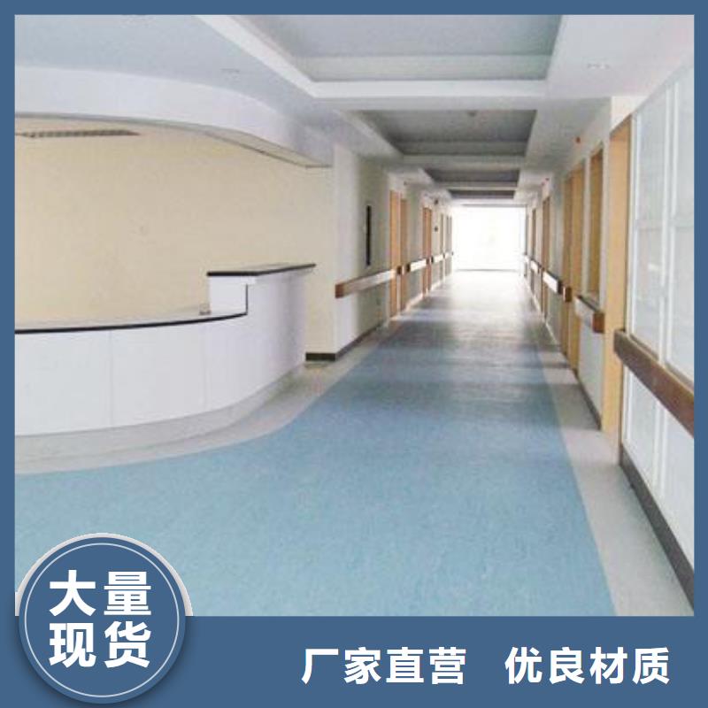 塑胶地板让利客户