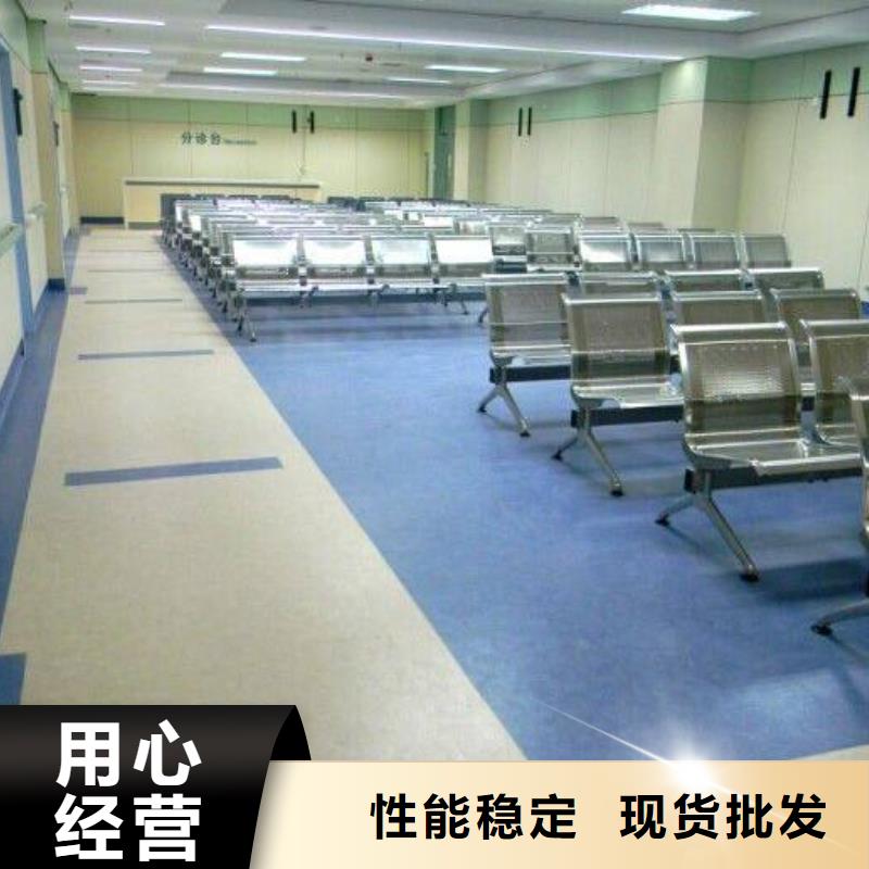 塑胶地板 【悬浮地板】联系厂家(昌冠)