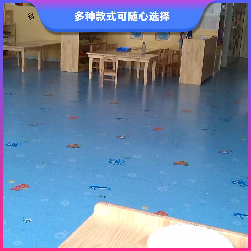 塑胶地板让利客户