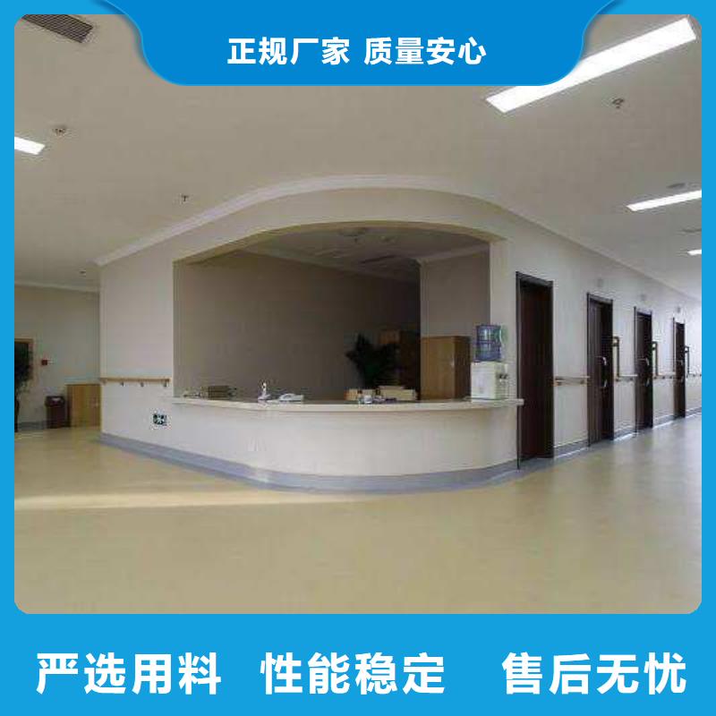 塑胶地板室外健身器材品质服务