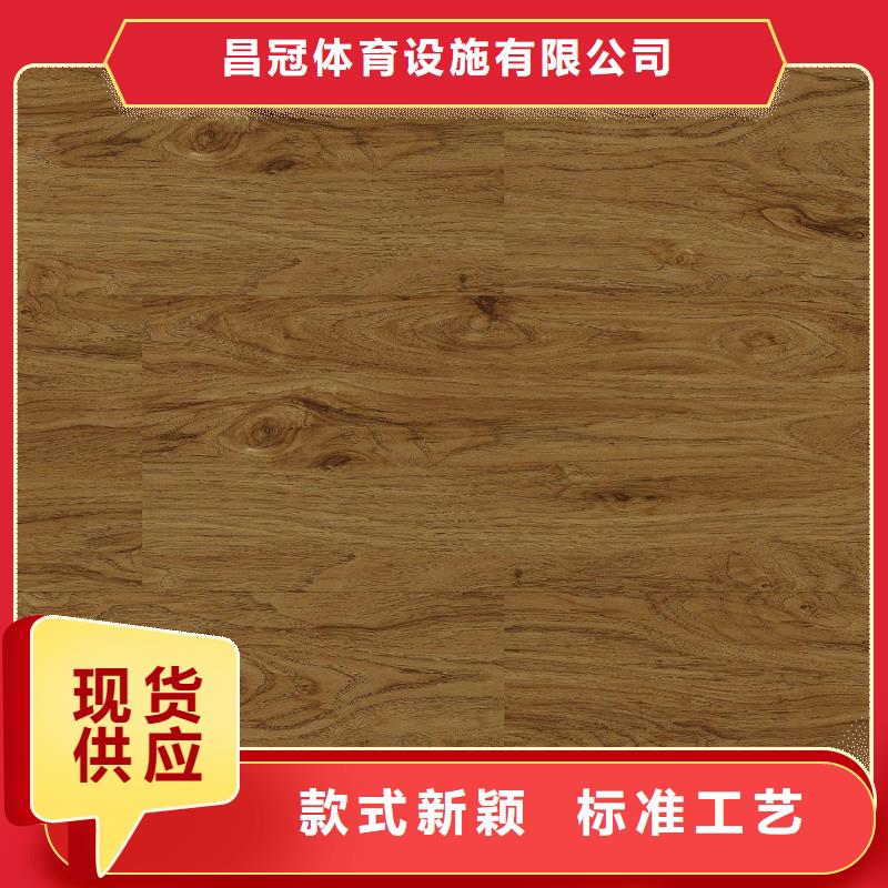 塑胶地板 【悬浮地板】联系厂家(昌冠)