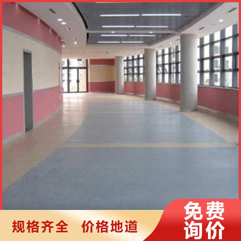 塑胶地板让利客户