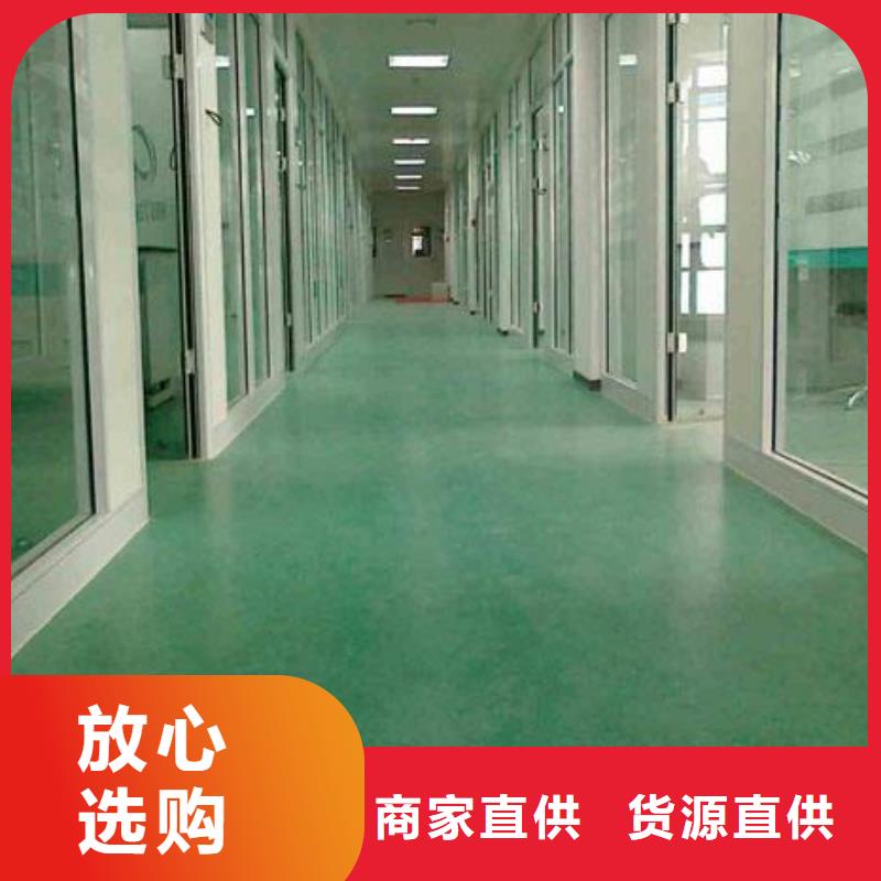 塑胶地板让利客户