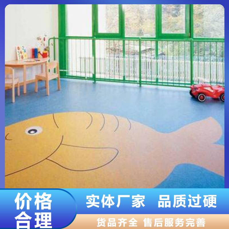 塑胶地板篮球架我们更专业