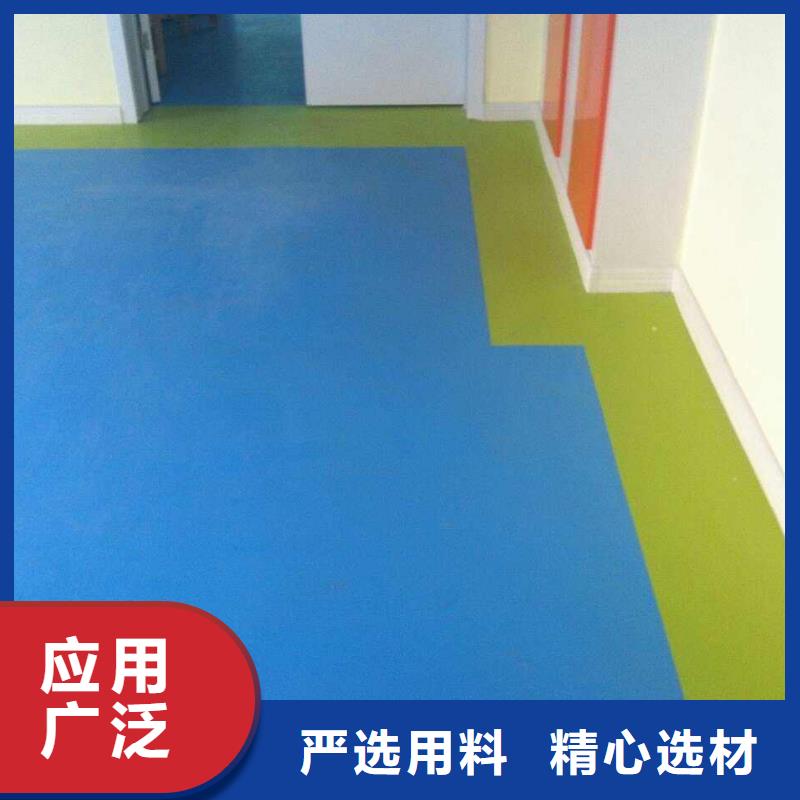 塑胶地板让利客户