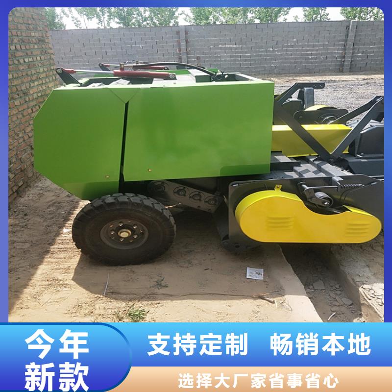 打捆机马犬支持拿样
