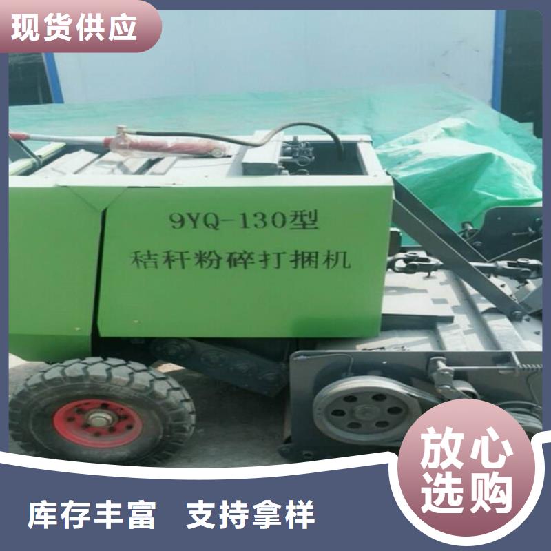 【打捆机杜高犬诚信商家】