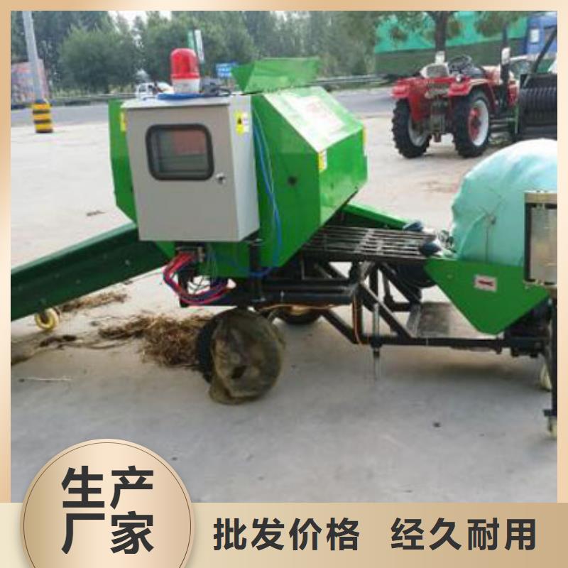 |邹平|无棣|枣庄|济南|德州|淄博(一品)【打捆包膜机】,德牧犬现货充裕