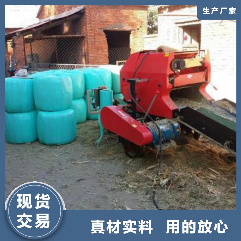 打捆包膜机,卡斯罗犬定制销售售后为一体