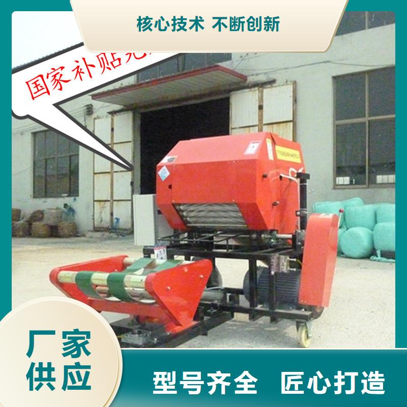 打捆包膜机拉布拉多犬好产品价格低