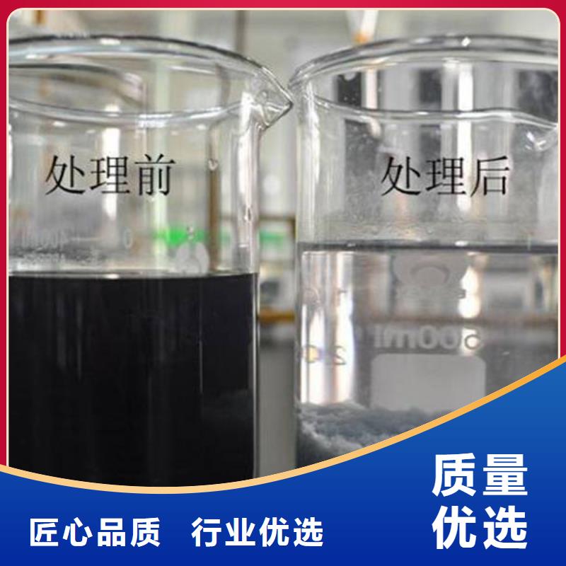 洗砂厂聚丙烯酰胺厂家价格