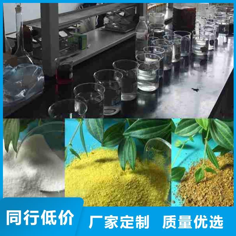 工业用聚丙烯酰胺品质保证