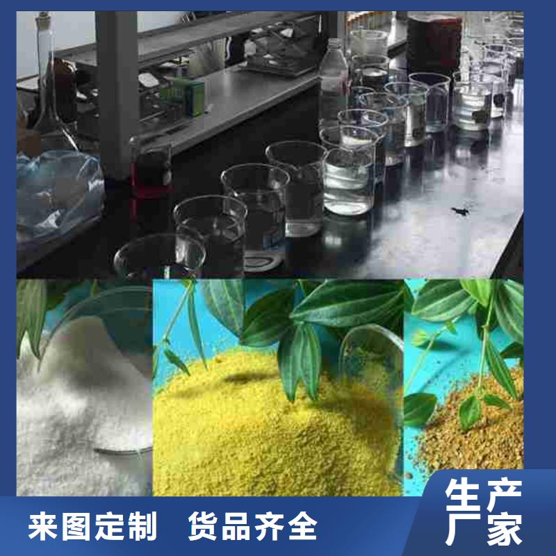 厂家直销聚合氯化铝来图定制