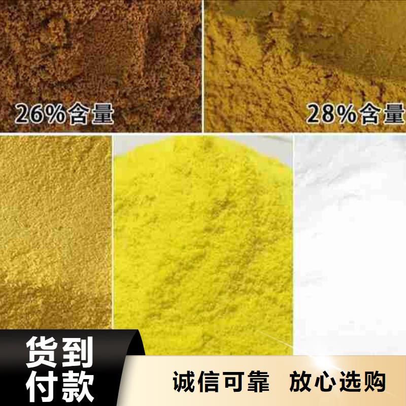 聚合氯化铝pac价格合理的公司