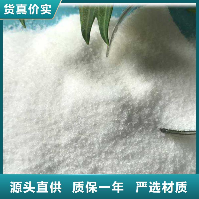 液体聚合硫酸铁厂家来电咨询