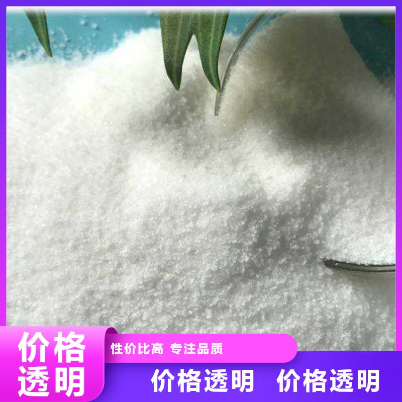 固体聚合氯化铝现货充足