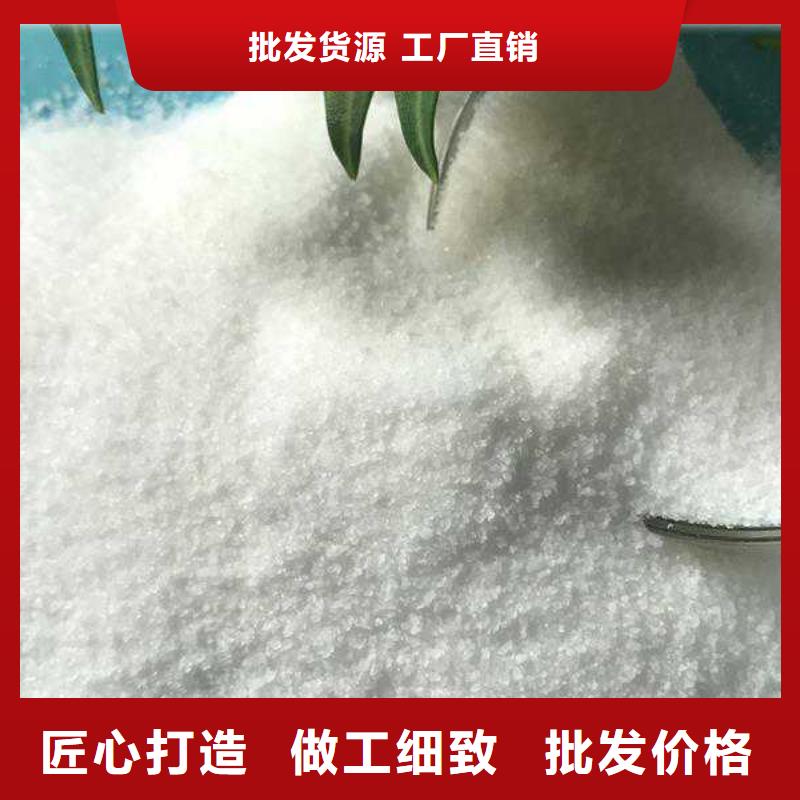 聚合硫酸铁生产厂家质量放心