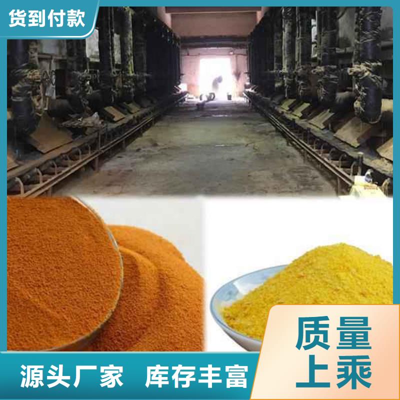 聚合硫酸铁生产厂为您服务