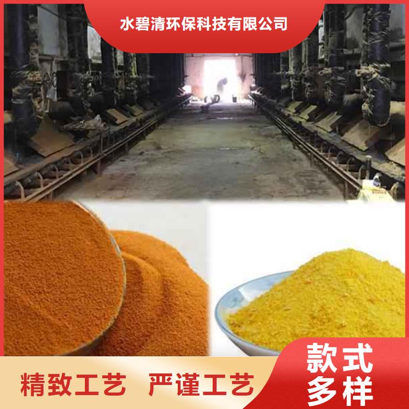 污水处理用聚合氯化铝择优