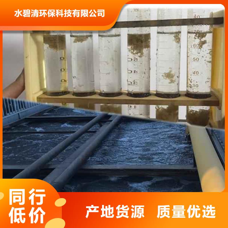 养殖污水用聚丙烯酰胺批发零售
