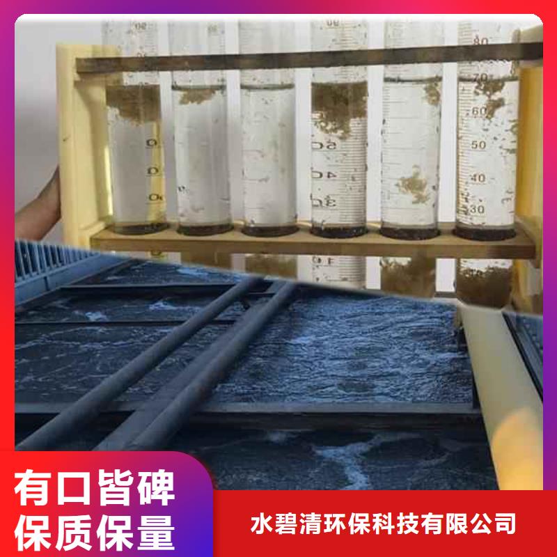 工业用聚丙烯酰胺品质保证