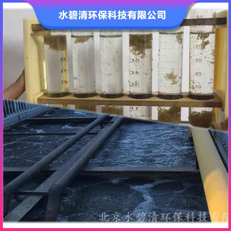 高分子絮凝剂聚丙烯酰胺实力厂家