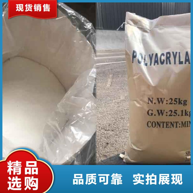 聚合硫酸铁生产厂支持定制
