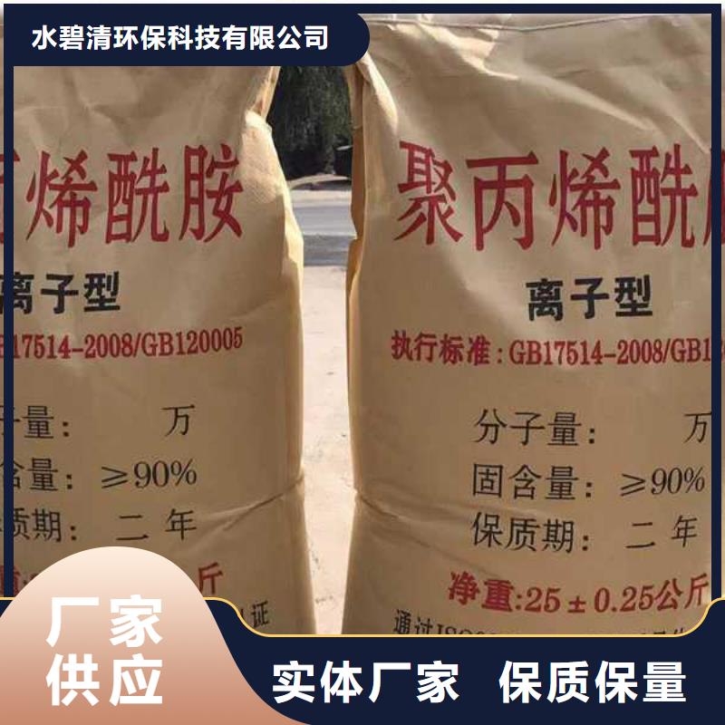 澄迈县饮用级聚合氯化铝施工团队