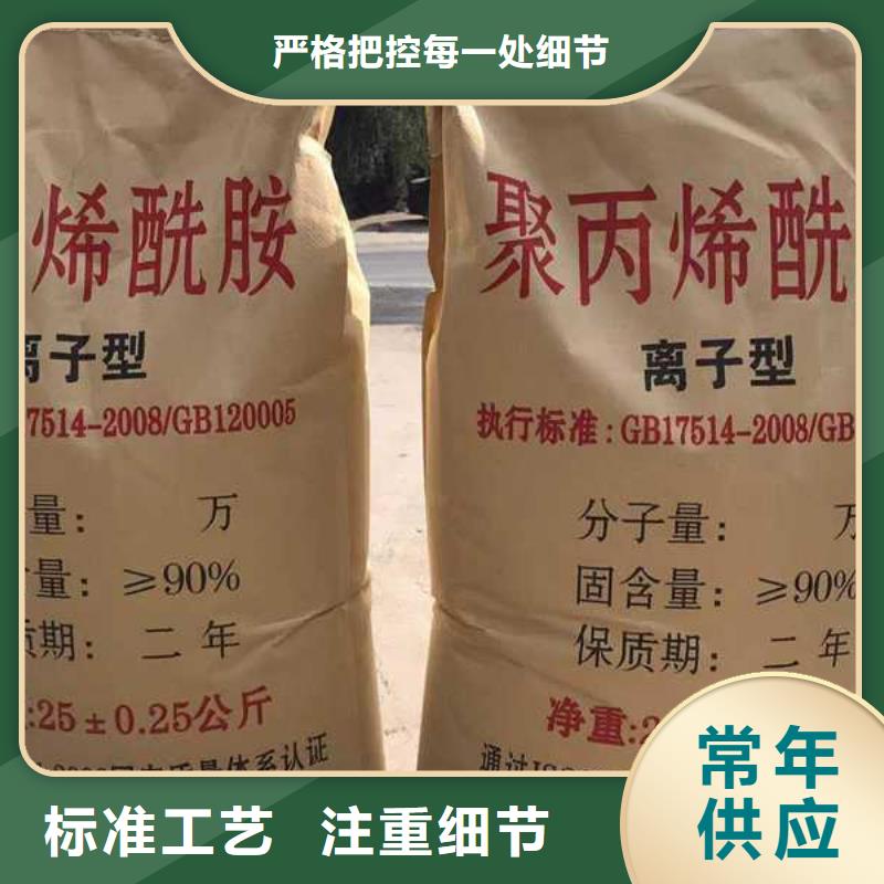 固体聚合氯化铝现货充足