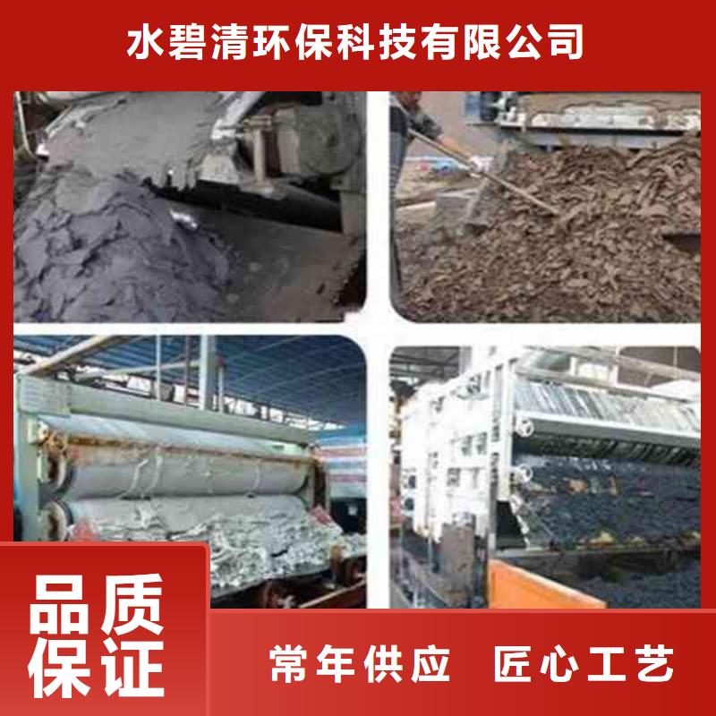 东方市聚合硫酸铁供应厂家订制