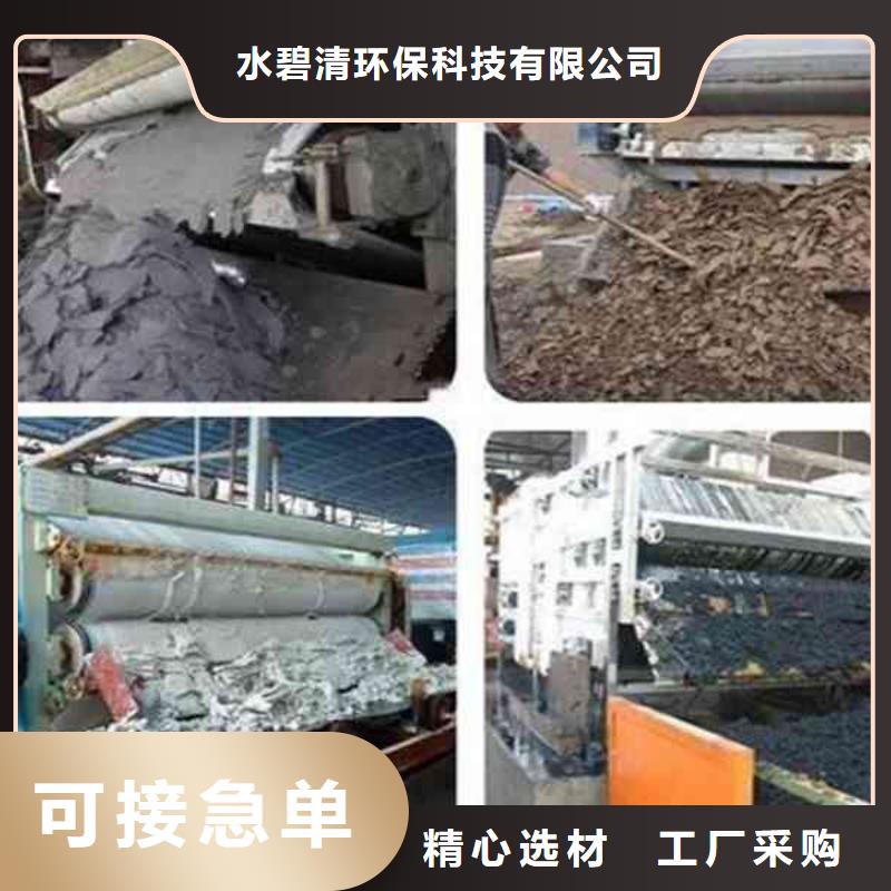 纺织聚丙烯酰胺现货报价