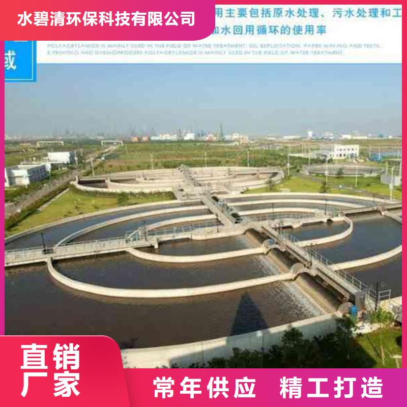 供应聚合氯化铝服务为先