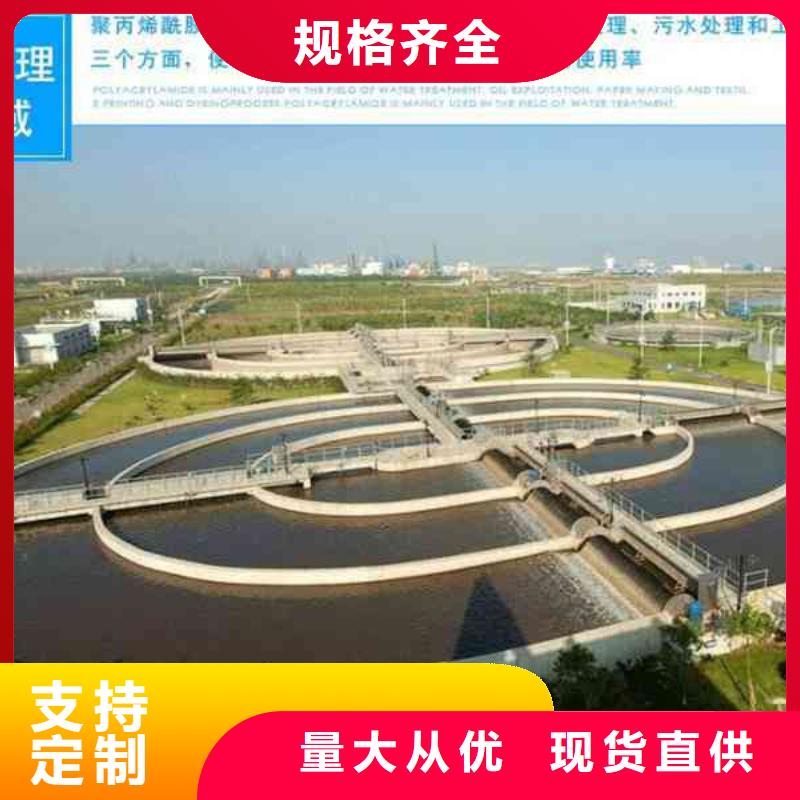 煤矿用聚丙烯酰胺品质放心