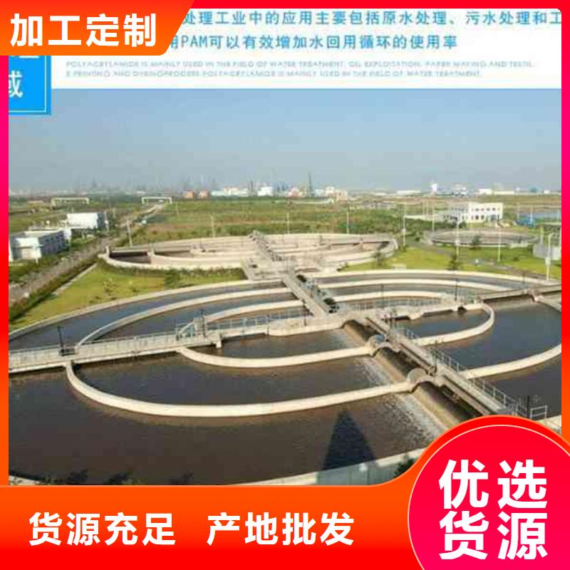 聚合硫酸铁厂家批发-聚合硫酸铁厂家批发来电咨询