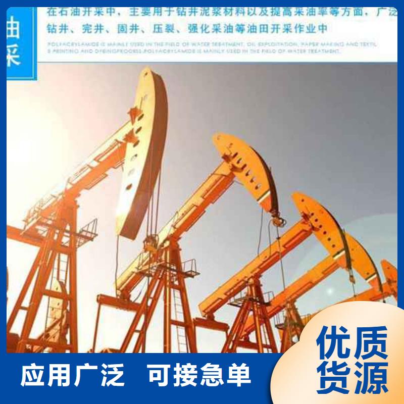 净水聚合氯化铝质量放心