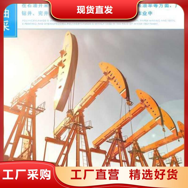 聚合氯化铝处理养殖污水货真价实