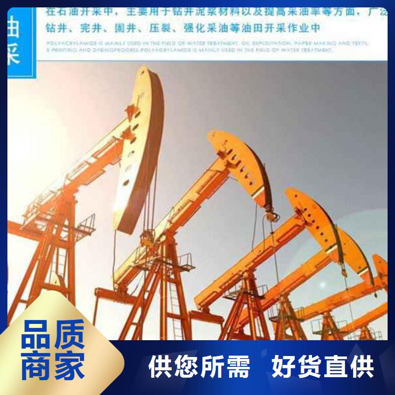 聚合硫酸铁生产厂为您服务