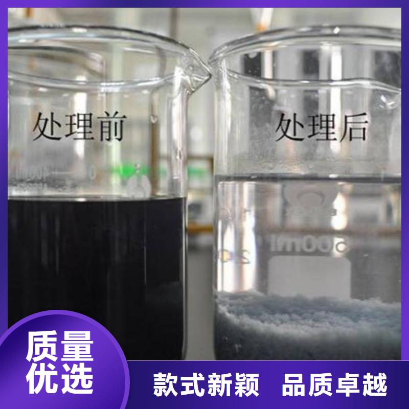 聚合氯化铝处理养殖污水货真价实